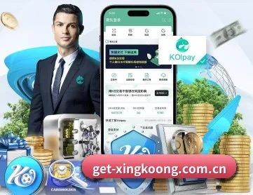 get-xingkoong.com.cn APP 深度功能 - xingkong