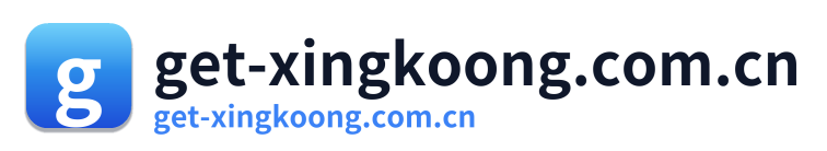 get-xingkoong.com.cn